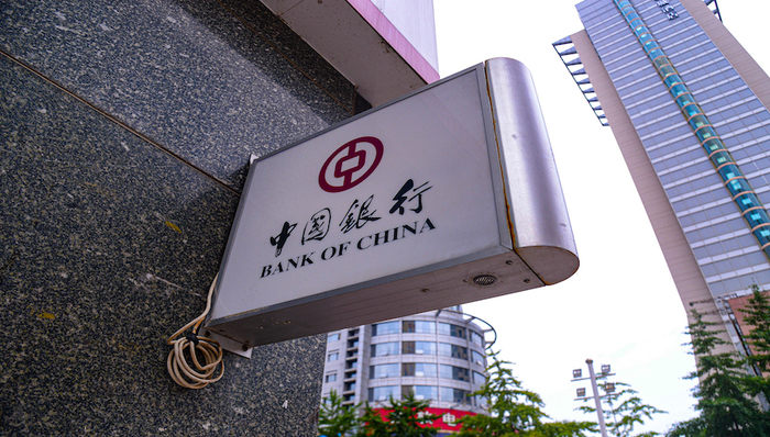 中国银行,银行,半年报