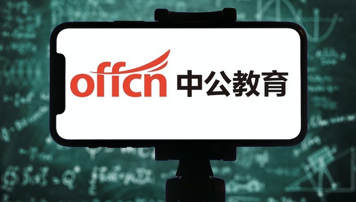 教育,财报,职业教育