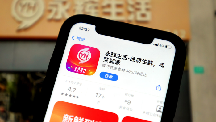 亏损,毛利下滑,社区团购