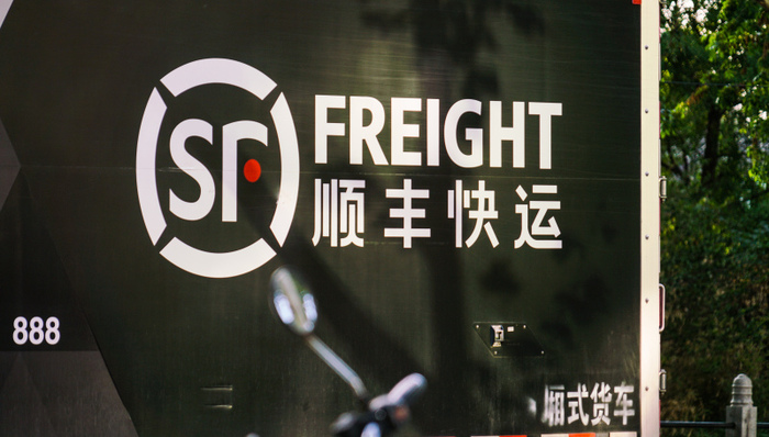顺丰,快递业