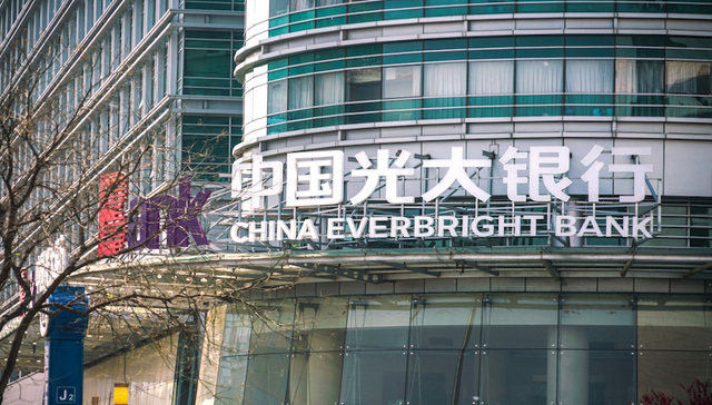 光大银行中期业绩会有看点：“绿色中收”首披露，长期关注三方面风险
