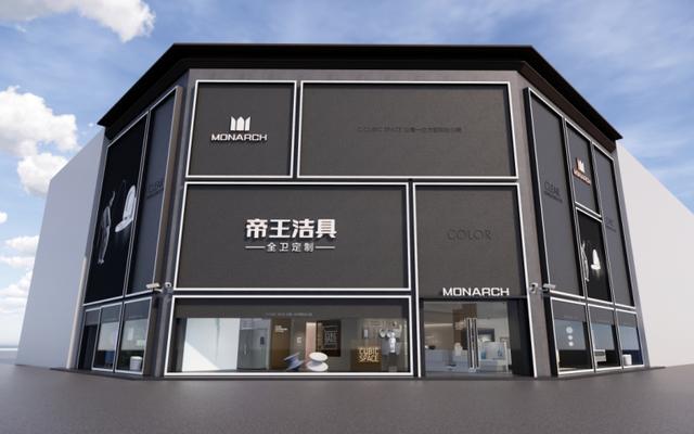 陶瓷，卫浴，业绩中报