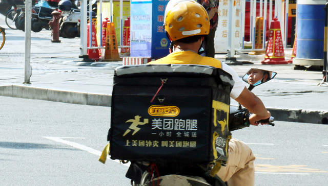 新业务亏损,社区团购,反垄断