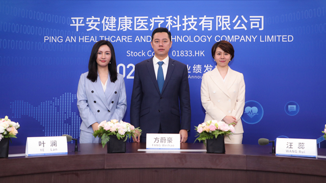 平安健康2021年H1继续稳定增长，健康+保险服务生态闭环已成