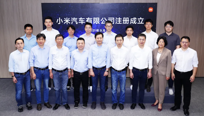 小米汽车有限公司注册成立，目前团队已有约300人