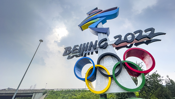 服贸会体育板块冰雪运动是重心，北京冬奥逐渐热起来