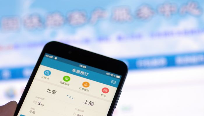快看|12306上线新功能,方便老年人和残障人士