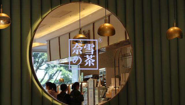 扭亏为盈,食品安全,商业模式