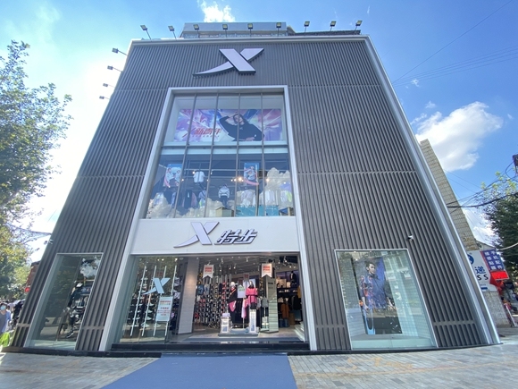 特步发布五五规划，双重升级志在2025年实现240亿收入目标