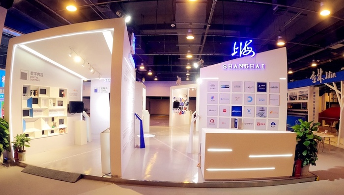 服贸会,中国国际服务贸易交易会,上海城市形象展区,服务贸易,数字贸易,云服务,数字内容,数字服务,跨