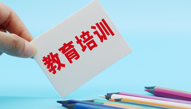 卓越教育集团,“双减”政策,素质教育