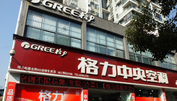 业绩下滑,市值蒸发,渠道改革