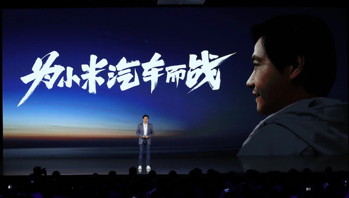 车圈观察,小米汽车