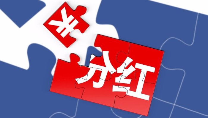 招商中证白酒LOF,基金分红