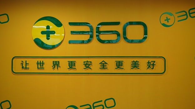 政企业务大爆发，上半年三六零安全业务同比增322.45%