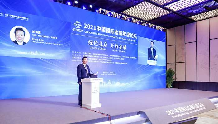 央行副行长陈雨露：将优化外资银行保险等金融机构准入门槛