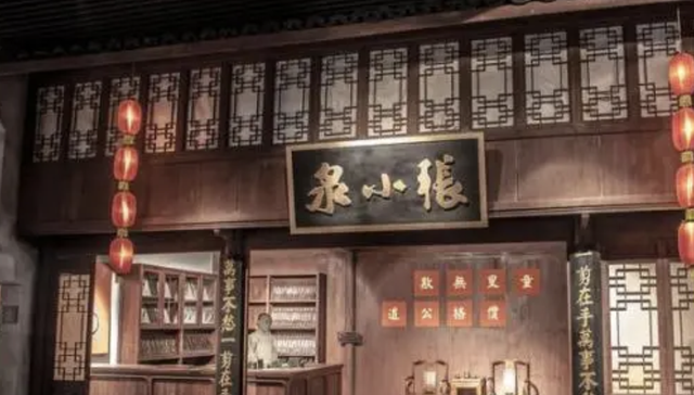 老字号,IPO,品牌