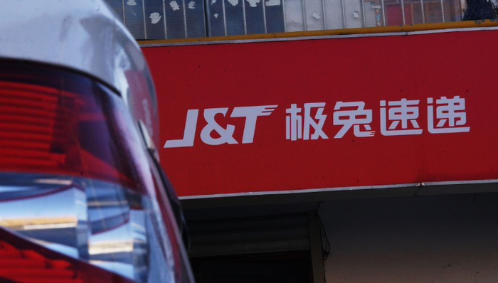 极兔速递,海外市场,市场竞争