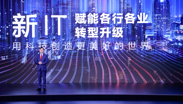 联想杨元庆对话微软纳德拉，未来双方将在这些领域紧密合作