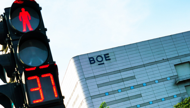 半导体显示,LCD,定增