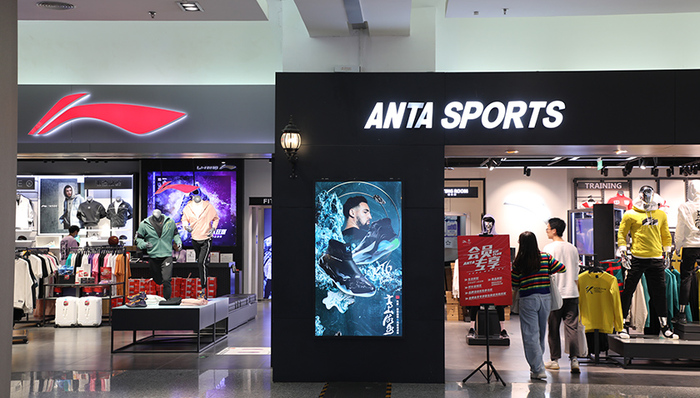 国际化“中转站”，安踏、特步、李宁相继落户上海