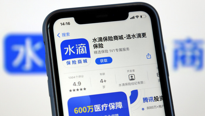 水滴公司二季度营收同比增38%，经营亏损8.15亿元