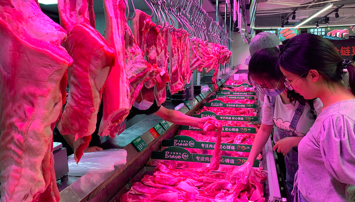 猪肉,非食品,大宗商品,