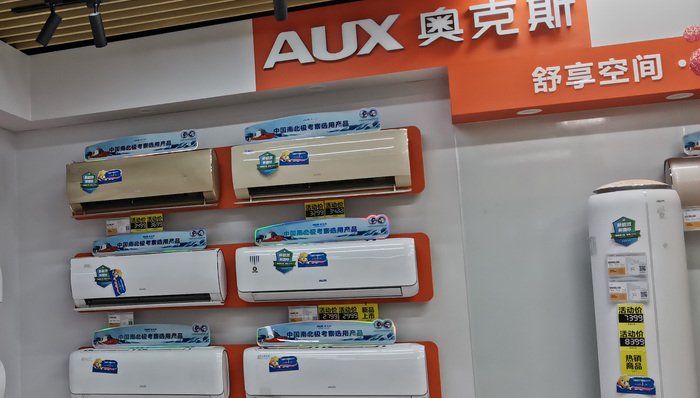 【深度】曾是格力“眼中钉”，空调价格杀手奥克斯为何急速坠落？