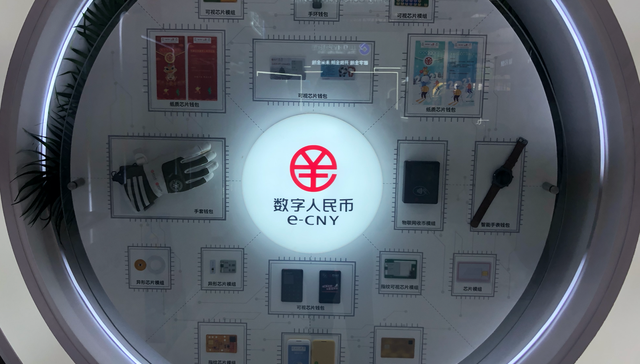 万物皆可支付！实地体验数字人民币“脑洞”展示，出行、养老、智慧园区等应用场景大爆发