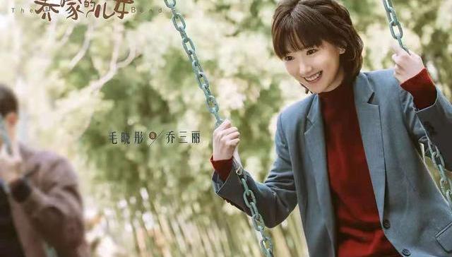 电视剧,乔家的儿女,收视率,烂尾