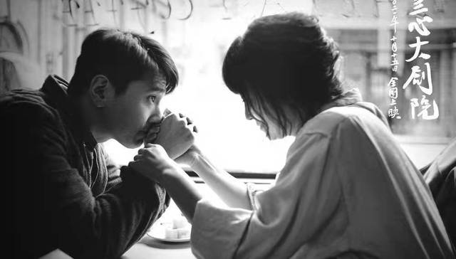 影讯｜娄烨电影《兰心大剧院》定档1015 电影《007: 无暇赴死》确认引进内地