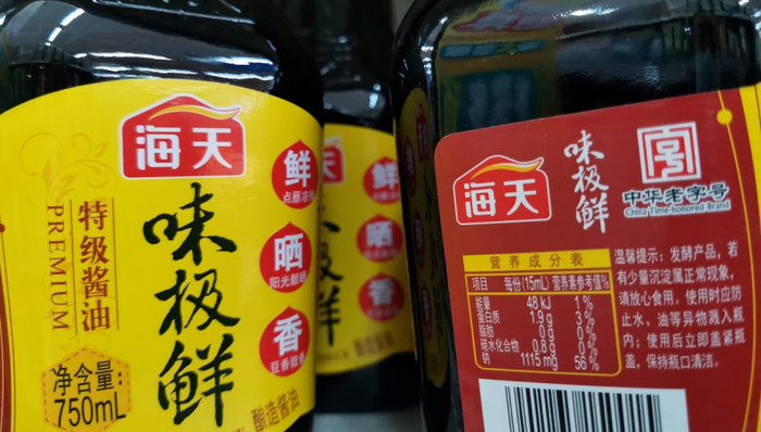 股价下跌,原材料成本