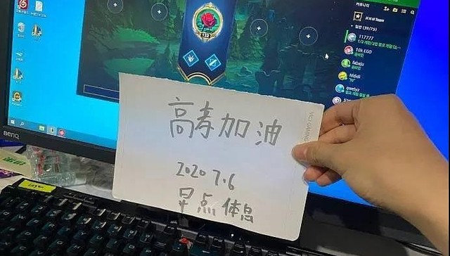 手游电竞,政府监管,未成年人保护,防沉迷