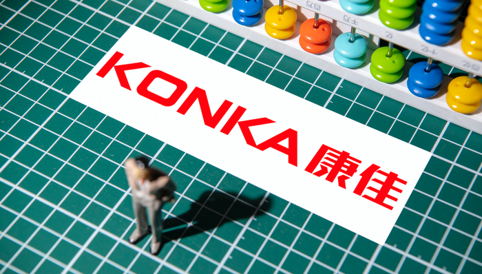 康佳A,收购,明高科技,海四达电源