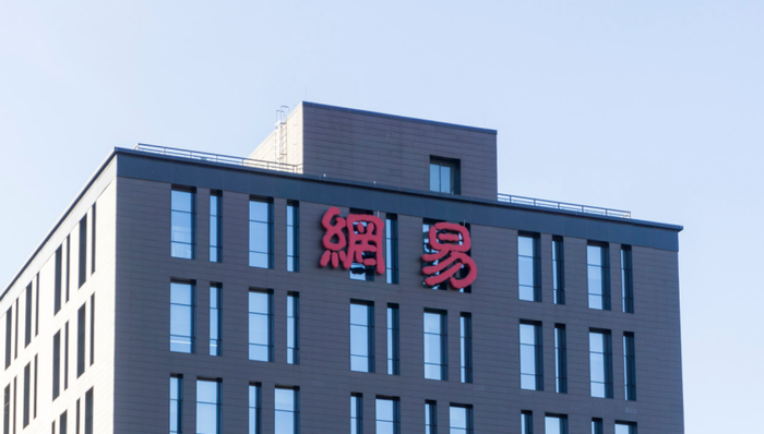 游戏业务,在线教育,在线音乐,净利下滑