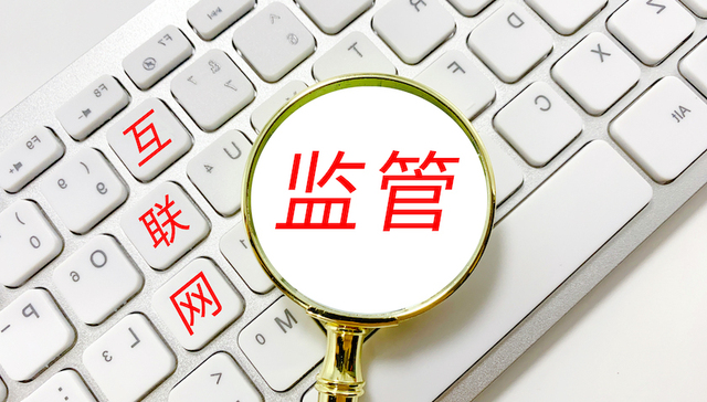 互联网,外链,屏蔽,封锁,微信,抖音,直播,竞争,平台