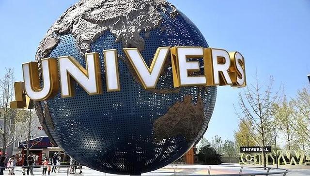 主题公园,旅游,成都