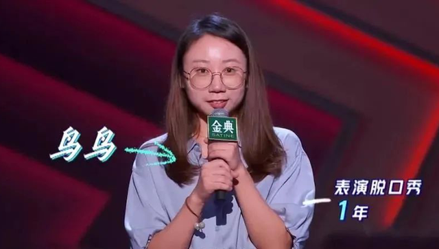 综艺,娱乐,脱口秀