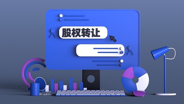 弘宇股份,实控人变更,借壳上市,博克森