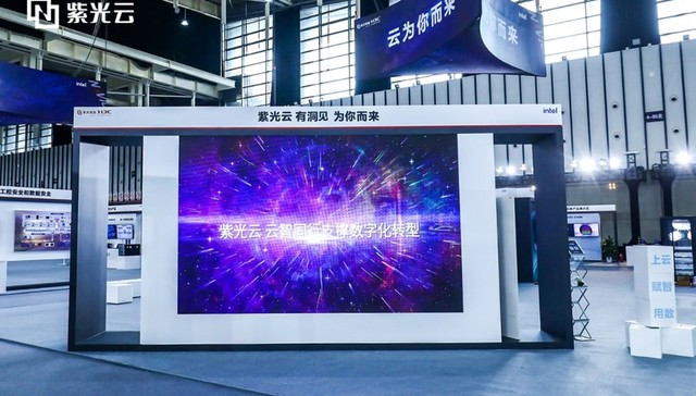 于英涛详解紫光云6亿融资幕后：中移动领投，云计算市场格局生变