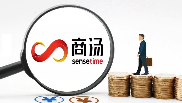 商汤科技,四小龙,元宇宙