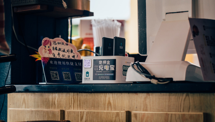 共享充电宝,个人隐私,代理商,商业模式