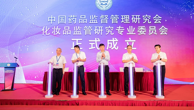 完美公司科研创新助力美妆之都高质量发展