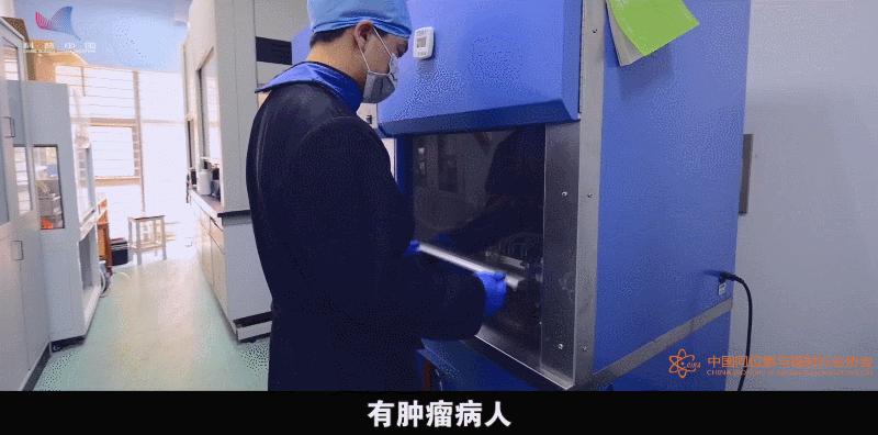 繁星追梦|柴之芳:从谈“核”色变到造“辐”人类