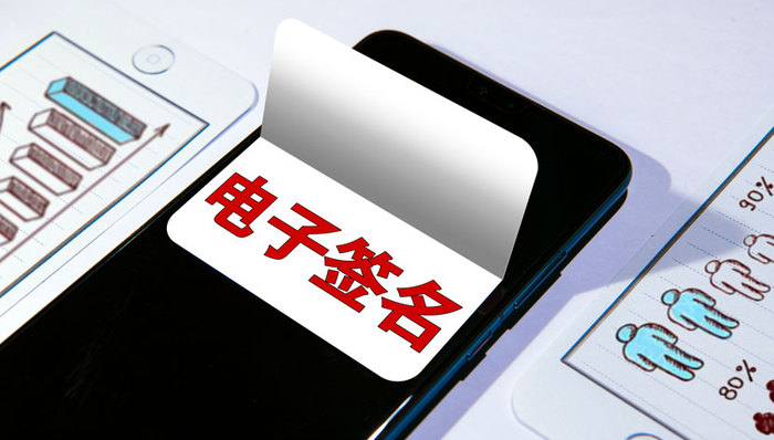 12亿元融资外加并购，这家公司正靠电子签名加速扩张