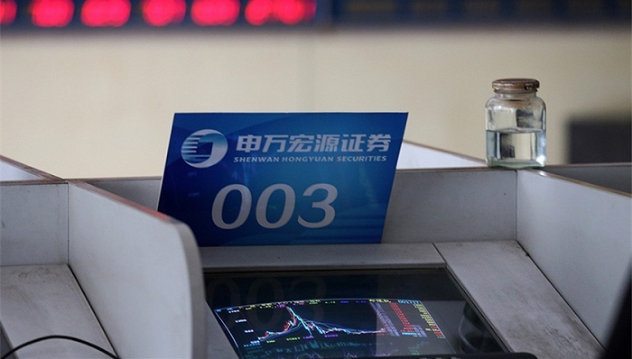 新三板,申万宏源