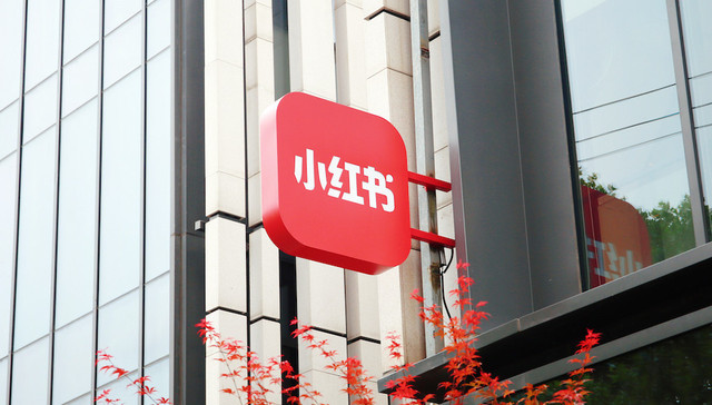 上海,小红书,网络举报,未成年,互联网