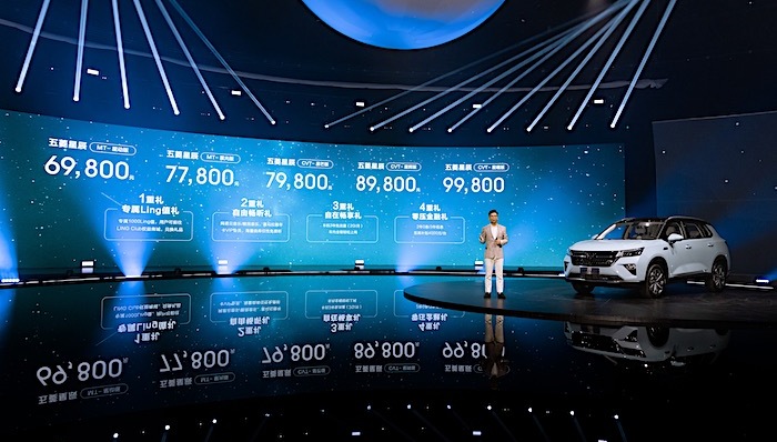 新车速报,上汽通用五菱