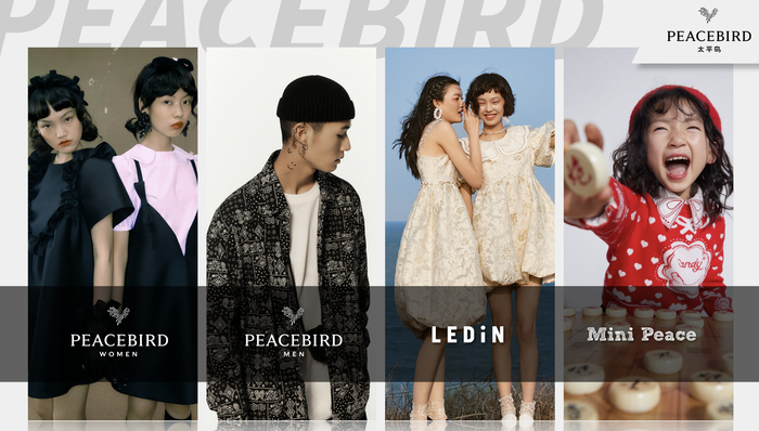 不断转型，25岁的太平鸟怎么了？