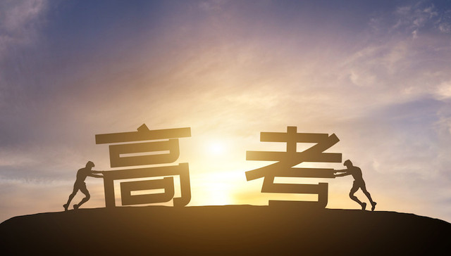 七省公布“新高考”改革方案：取消文理科，采取“3+1+2”模式